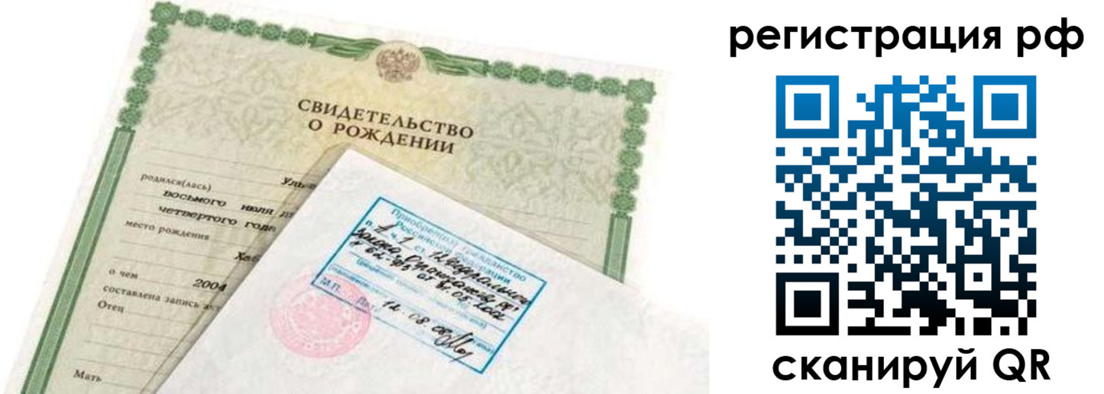 найти адрес прописки в Октябрьске